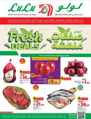 Fresh Deals In Lulu Hypermarket Dammam,Hafar Al Batin,Al Hasa,Jubail,Al Khobar,Saihat