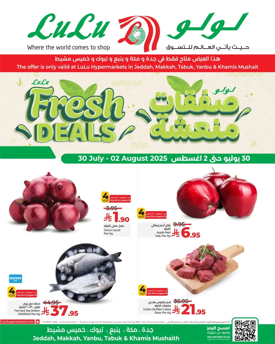 Fresh Deals In Lulu Hypermarket Yanbu