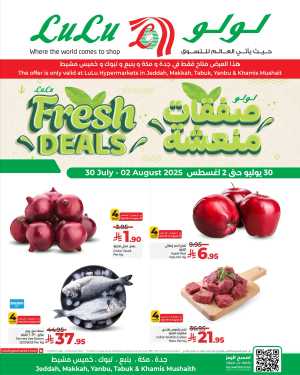 Fresh Deals In Lulu Hypermarket Jeddah,Makkah,Tabuk,Khamis Mushait,Yanbu