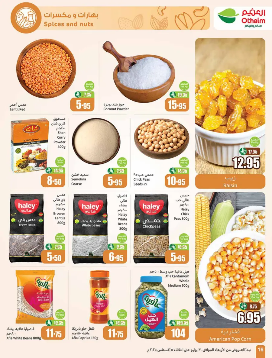 Weekly Offers – Shop Now! In Othaim Market Buraidah