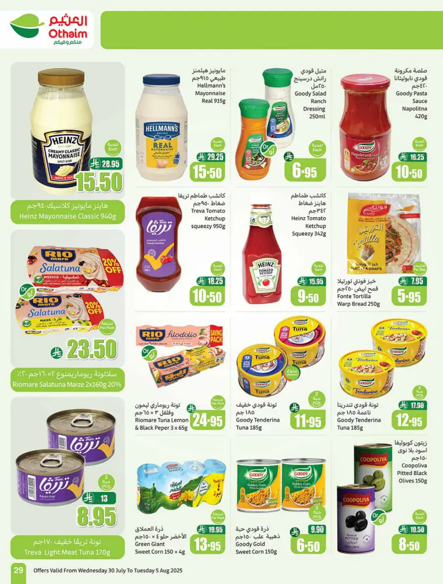 Weekly Offers – Shop Now! In Othaim Market Buraidah