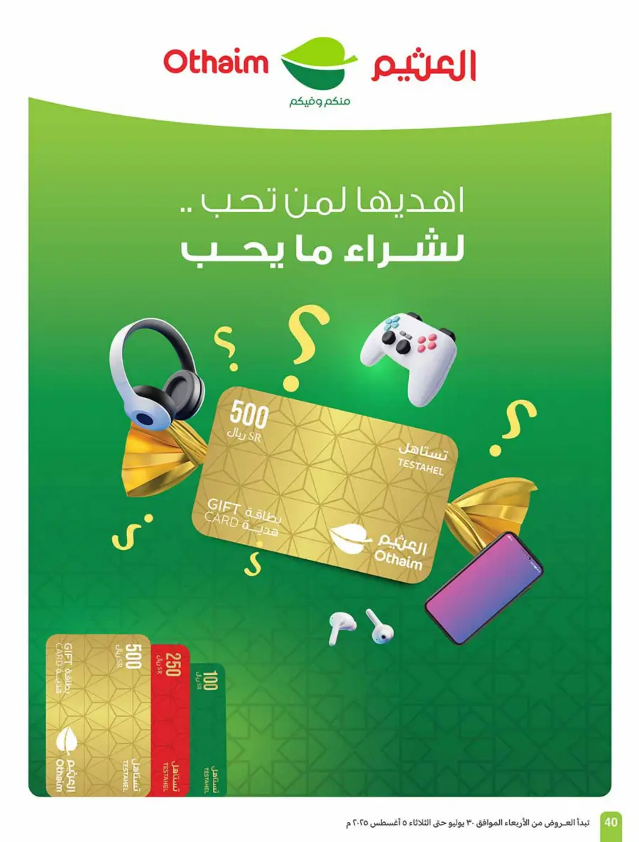 Weekly Offers – Shop Now! In Othaim Market Buraidah
