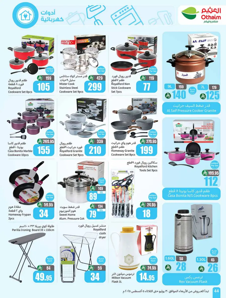 Weekly Offers – Shop Now! In Othaim Market Buraidah