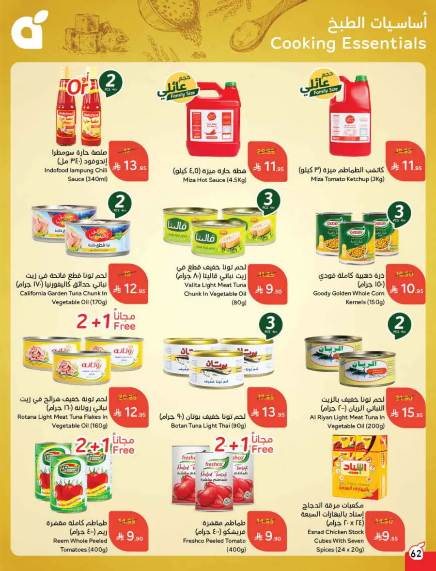 More Quantity, Better Price! In Panda Hypermarket Jazan