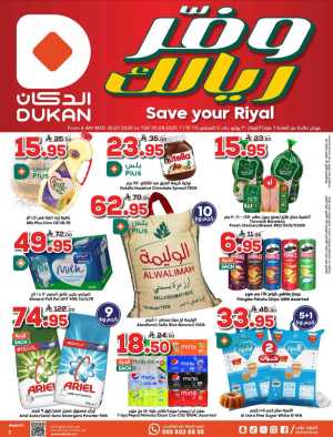 Save Your Riyal In Dukan Jeddah,Makkah,Madinah,Taif