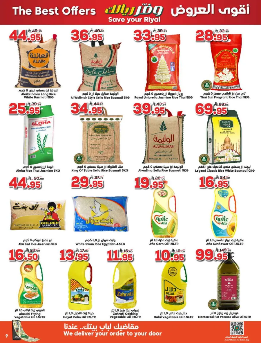 Save Your Riyal In Dukan Makkah