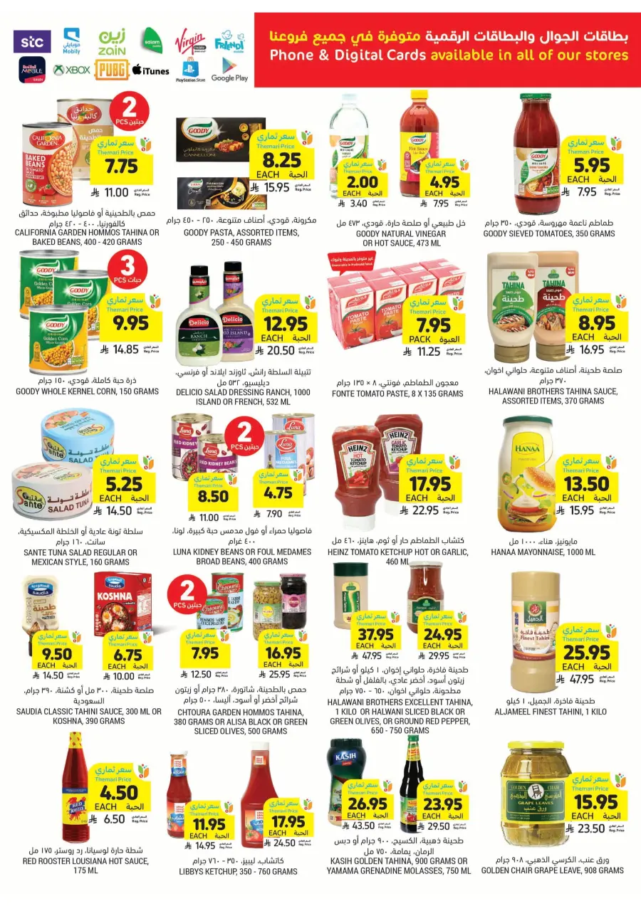 Weekly Offers – Shop Now! In Tamimi Markets Jeddah