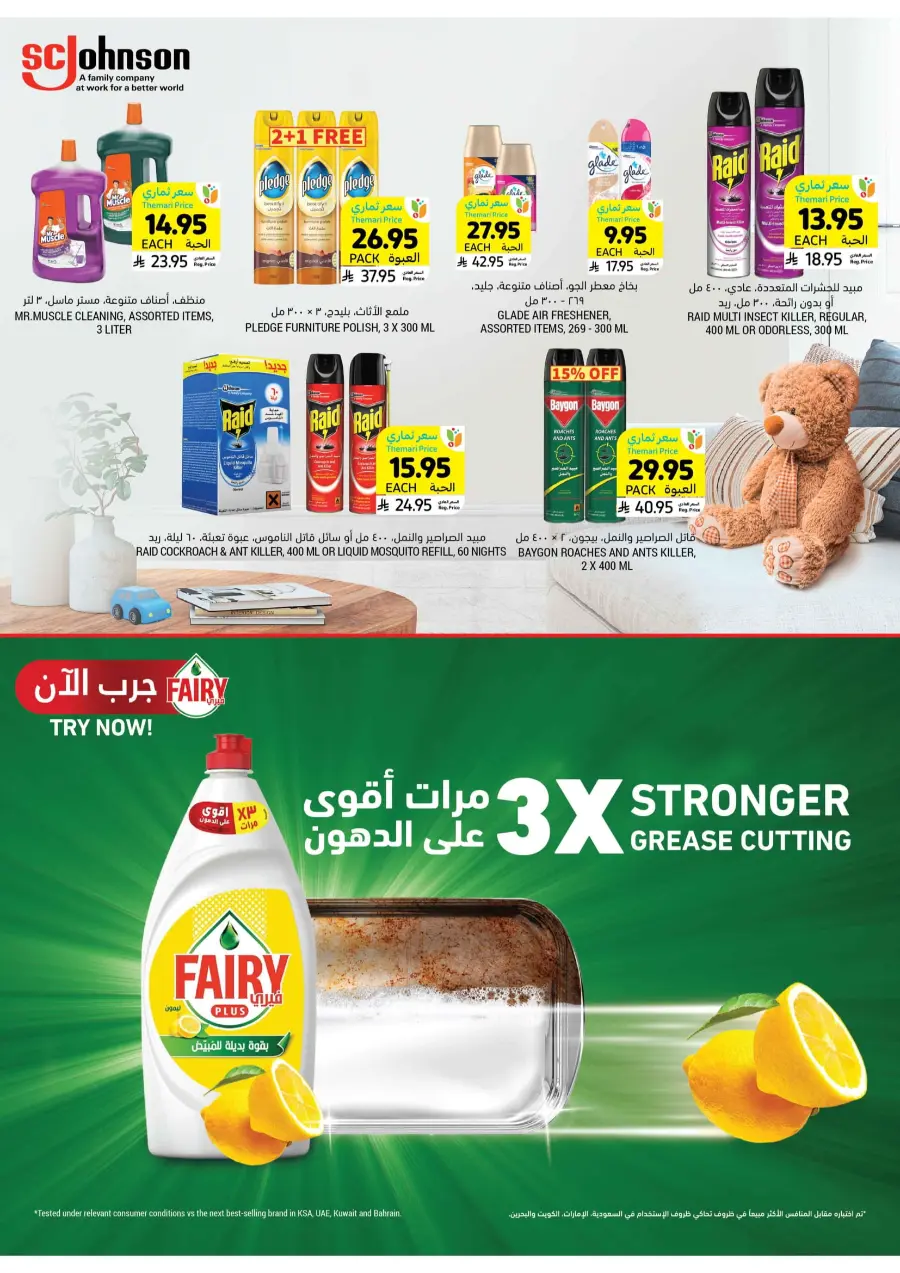 Weekly Offers – Shop Now! In Tamimi Markets Jeddah