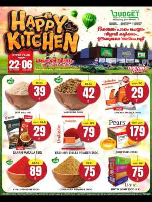 Happy Kitchen Offers In Budget Hypermarket Malappuram