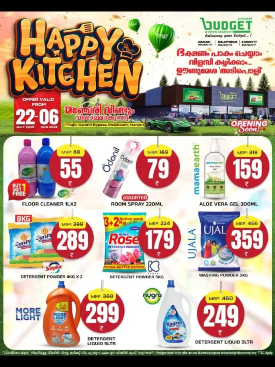 Happy Kitchen Offers In Budget Hypermarket Malappuram