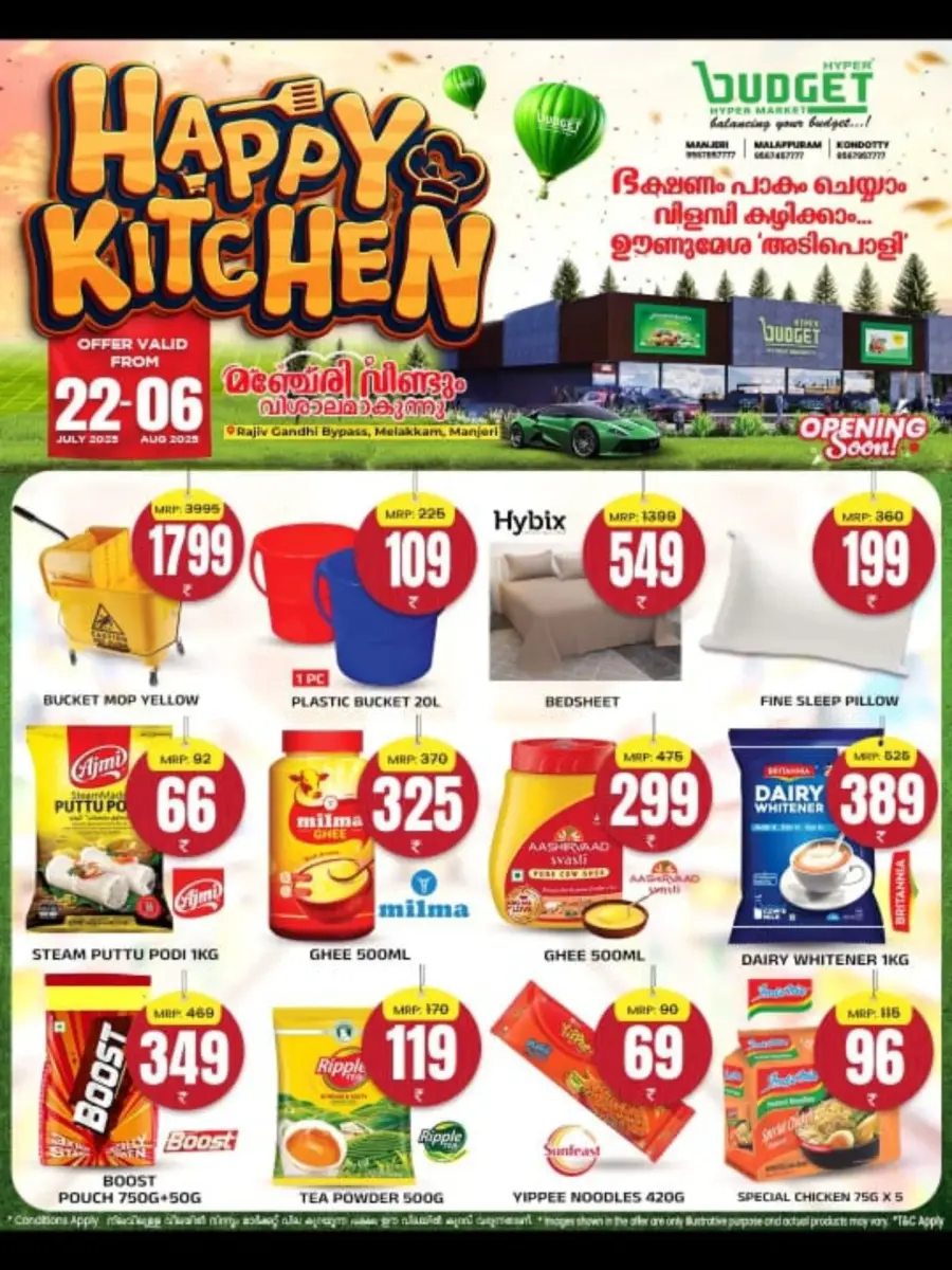 Happy Kitchen Offers In Budget Hypermarket Malappuram