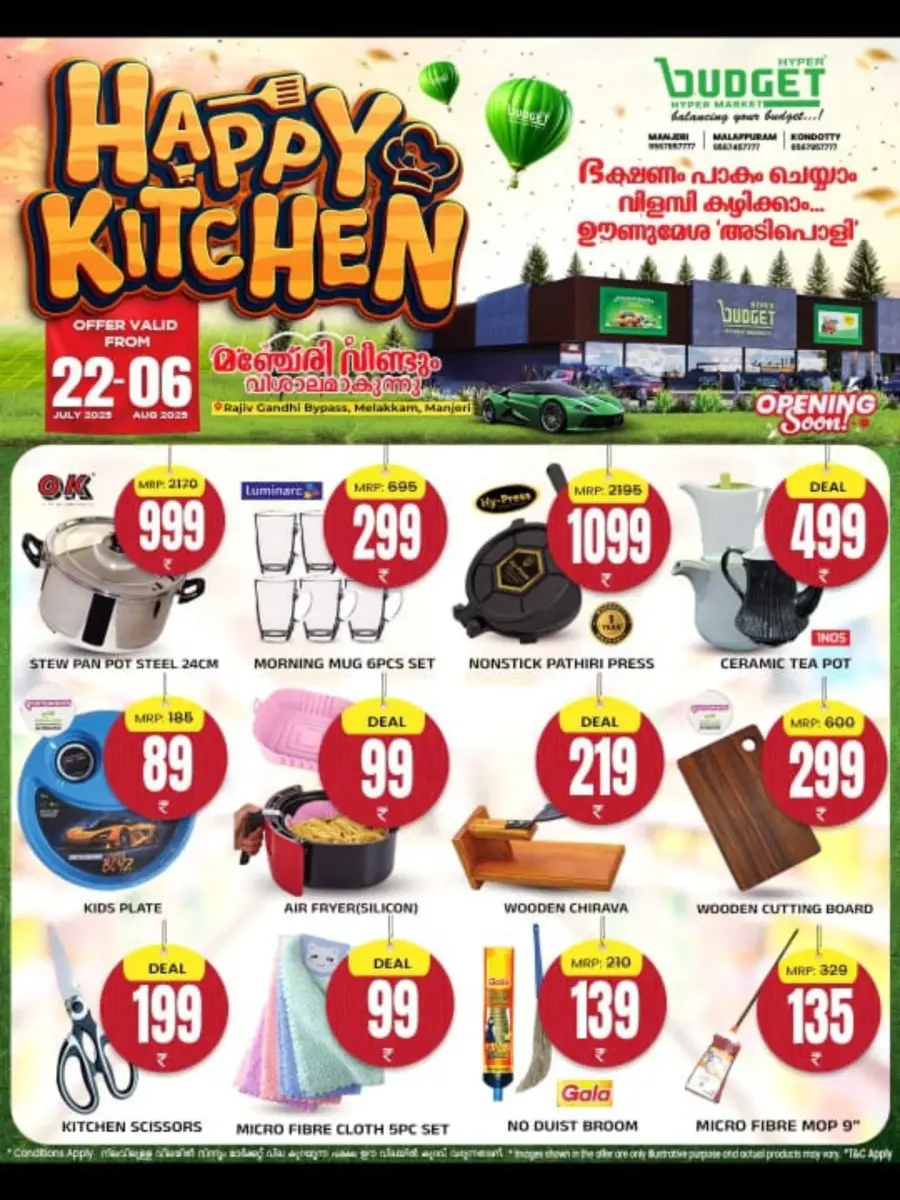 Happy Kitchen Offers In Budget Hypermarket Malappuram