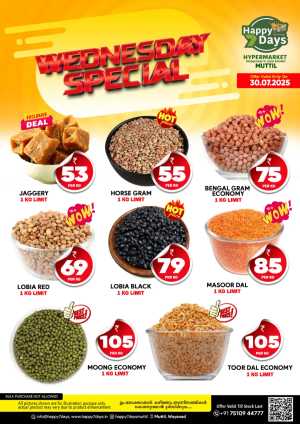 Wednesday Special Offer In Happy 7 Days Wayanad
