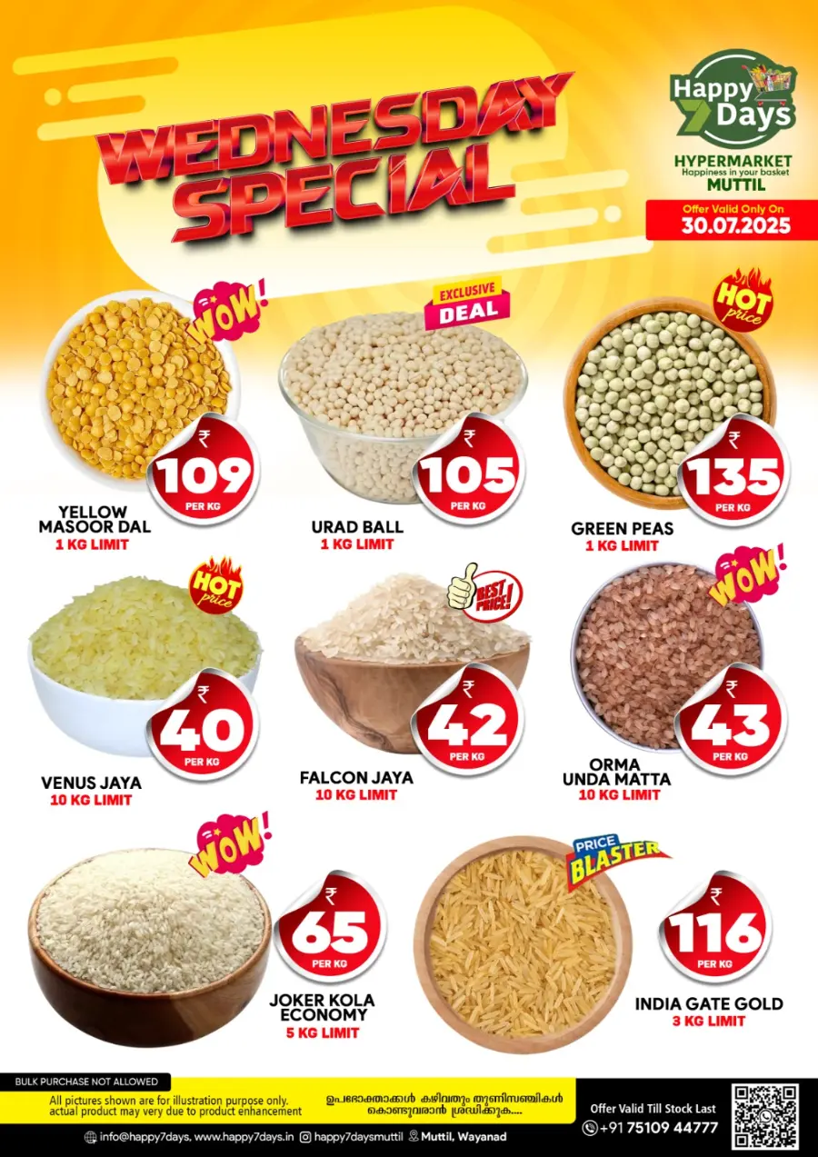 Wednesday Special Offer In Happy 7 Days undefined
