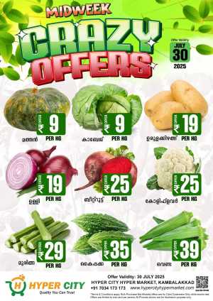 Crazy Offers In Hyper City Hypermarket Wayanad