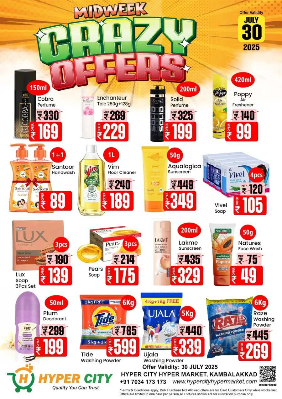 Crazy Offers In Hyper City Hypermarket undefined