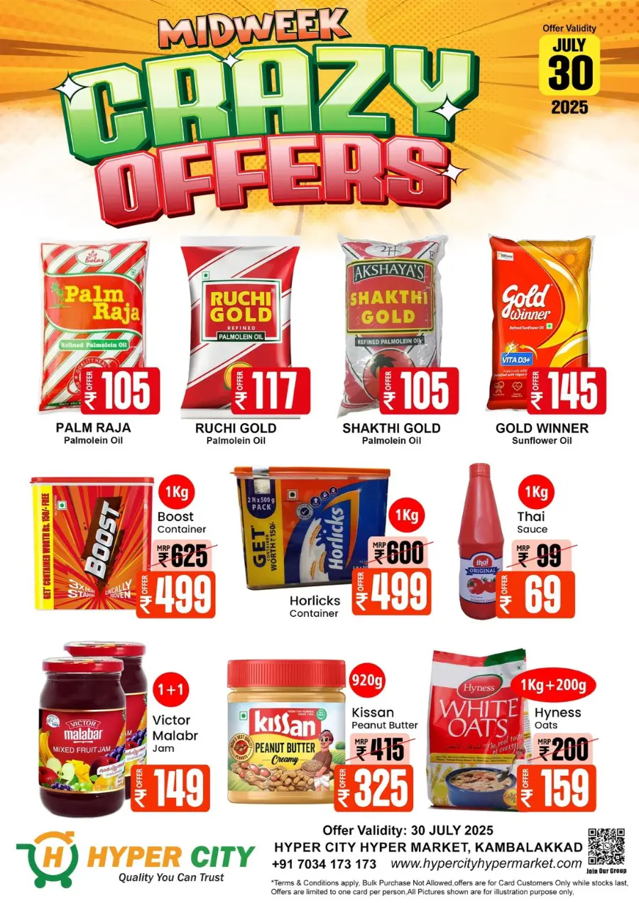 Crazy Offers In Hyper City Hypermarket undefined