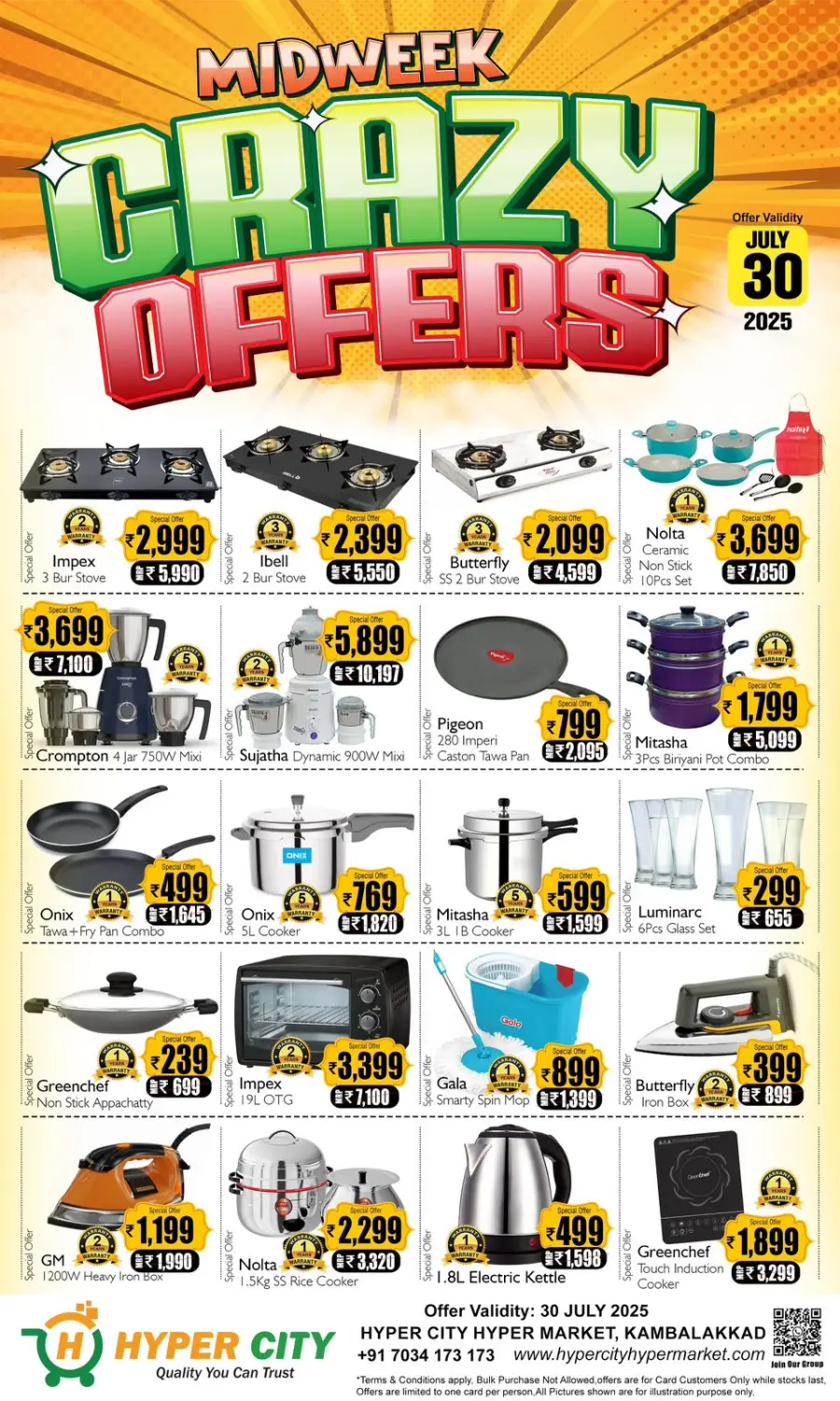 Crazy Offers In Hyper City Hypermarket undefined