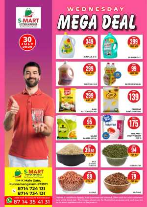 Wednesday mega deal In S-Mart Hypermarket Calicut