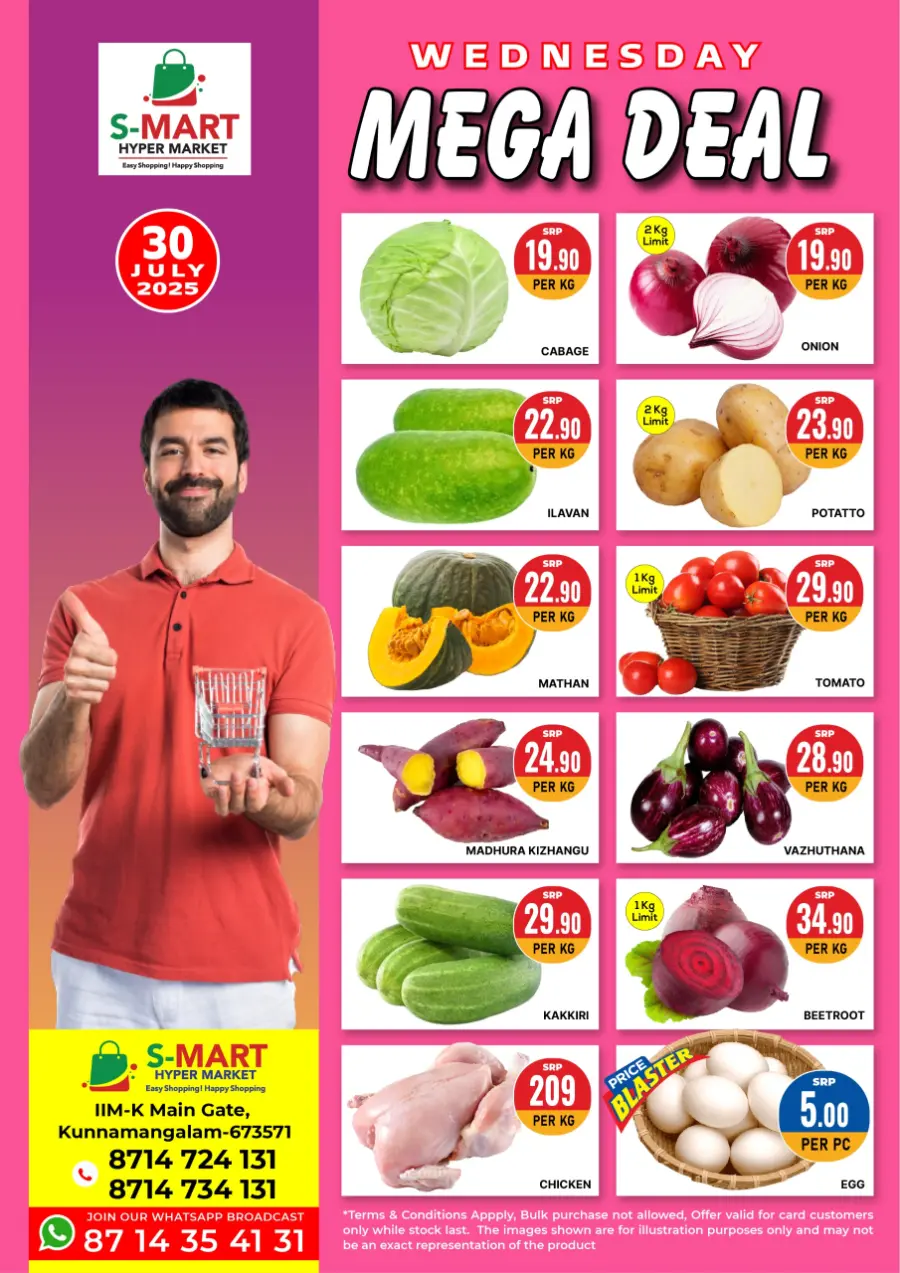 Wednesday mega deal In S-Mart Hypermarket undefined