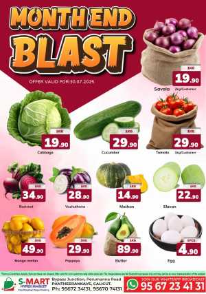 Month end blast In S-Mart Hypermarket Calicut