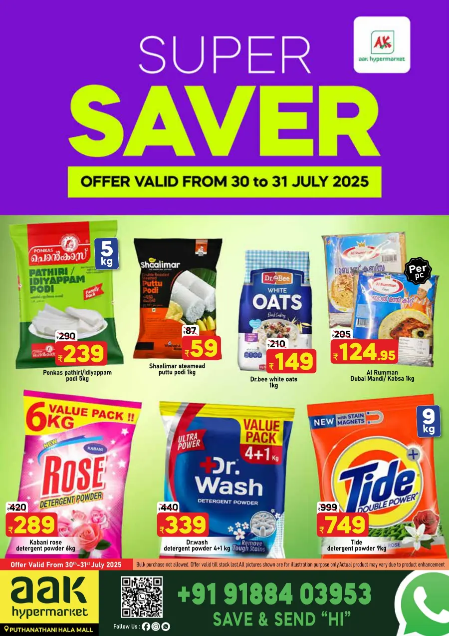 Super Saver In AAK Hypermarket Malappuram
