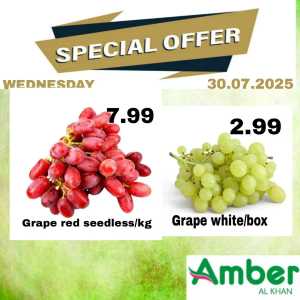 Special Offer In Amber Hypermarket Sharjah / Ajman
