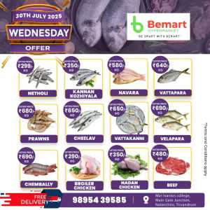 Wednesday Offer In Bemart Hypermarket Trivandrum