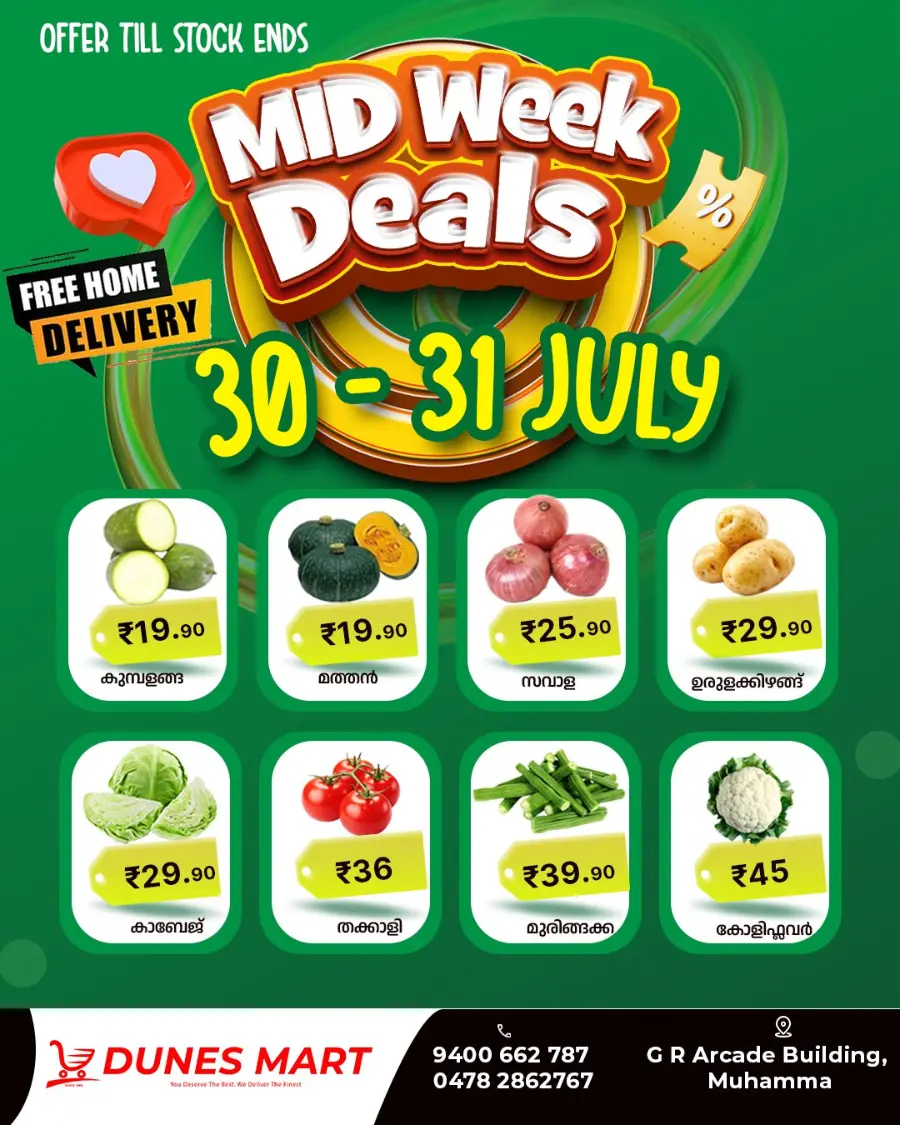 Mid Week Deals In Dunes Mart undefined