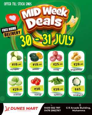 Mid Week Deals In Dunes Mart Alappuzha