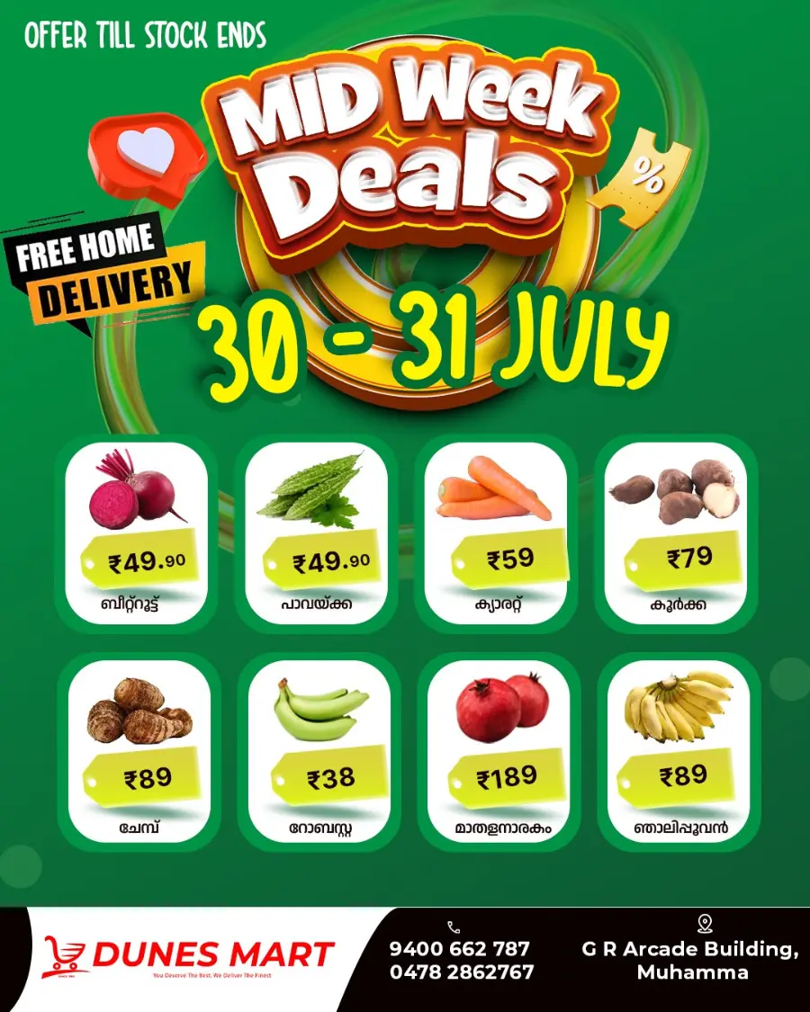 Mid Week Deals In Dunes Mart undefined