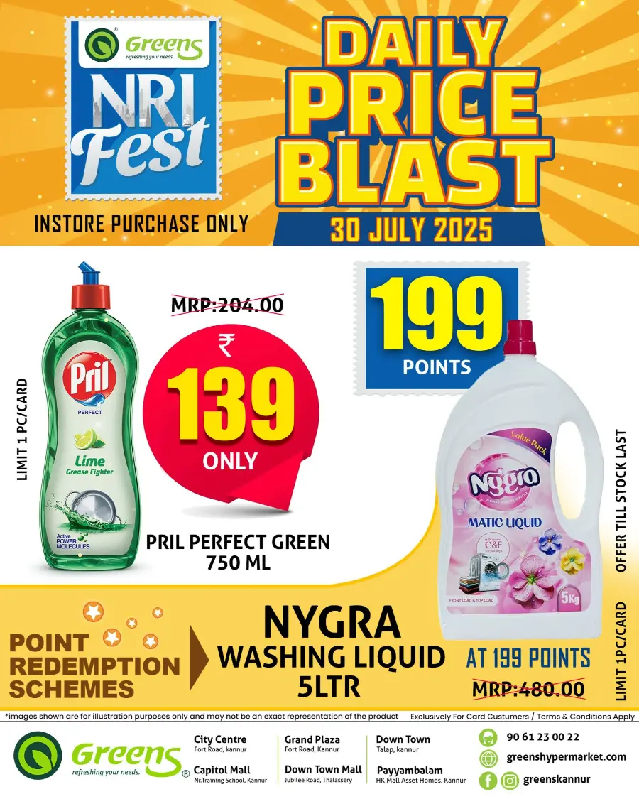 Wednesday Offer In Greens Hypermarket Kannur