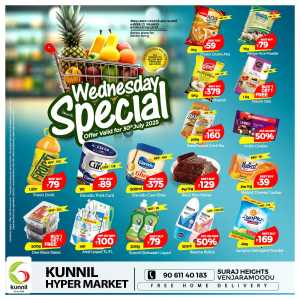 Wednesday Special Offer In Kunnil Hypermarket Trivandrum