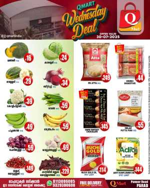 Wednesday Offer In Q Mart Kannur