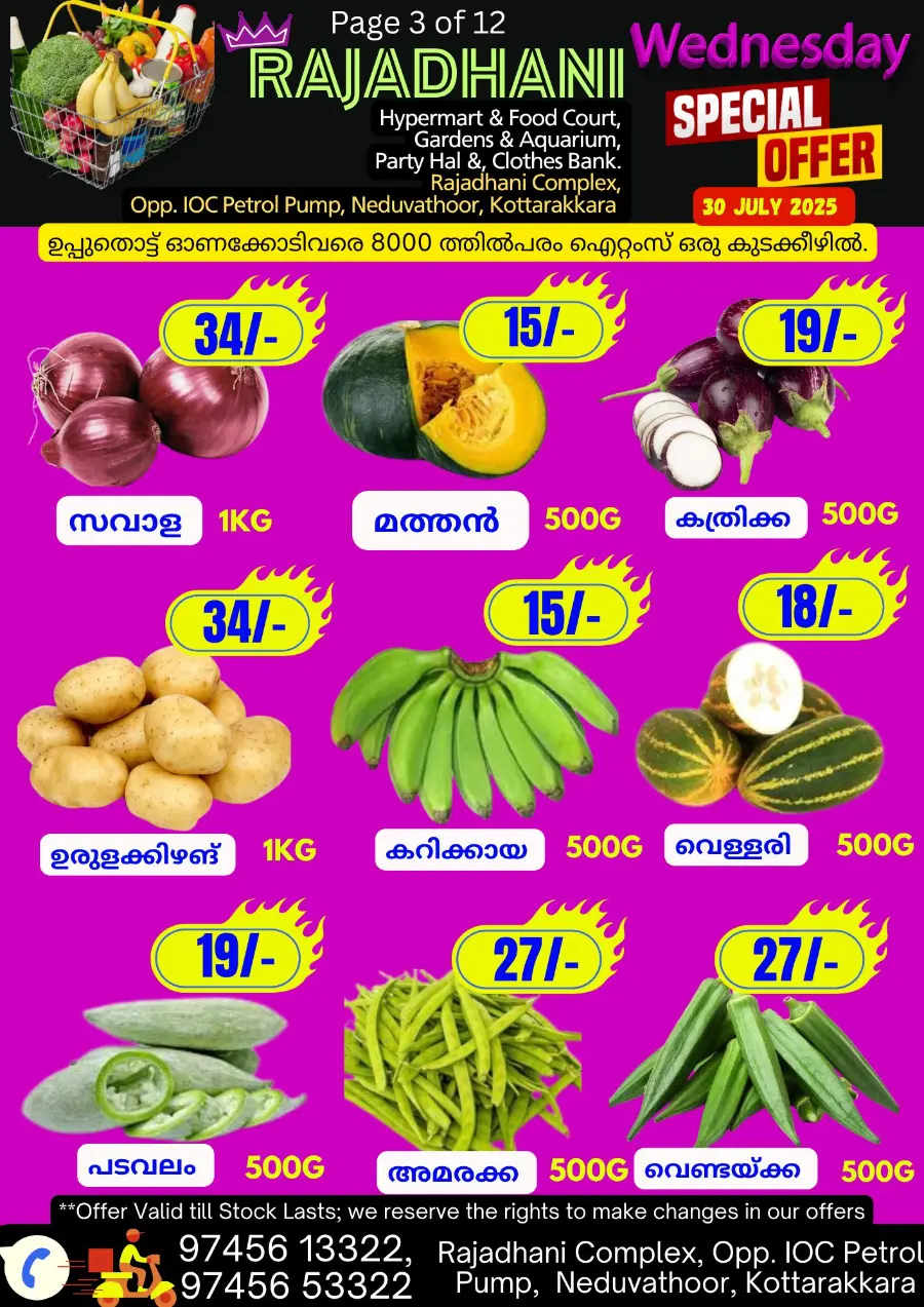 Special Offer In Rajadhani Hypermart Kollam