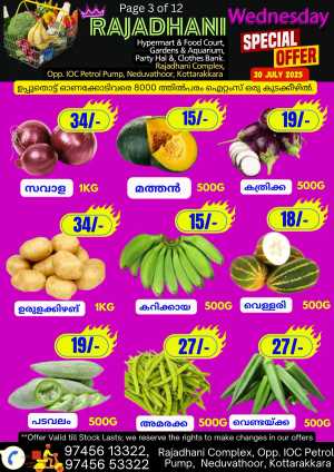 Special Offer In Rajadhani Hypermart Kollam