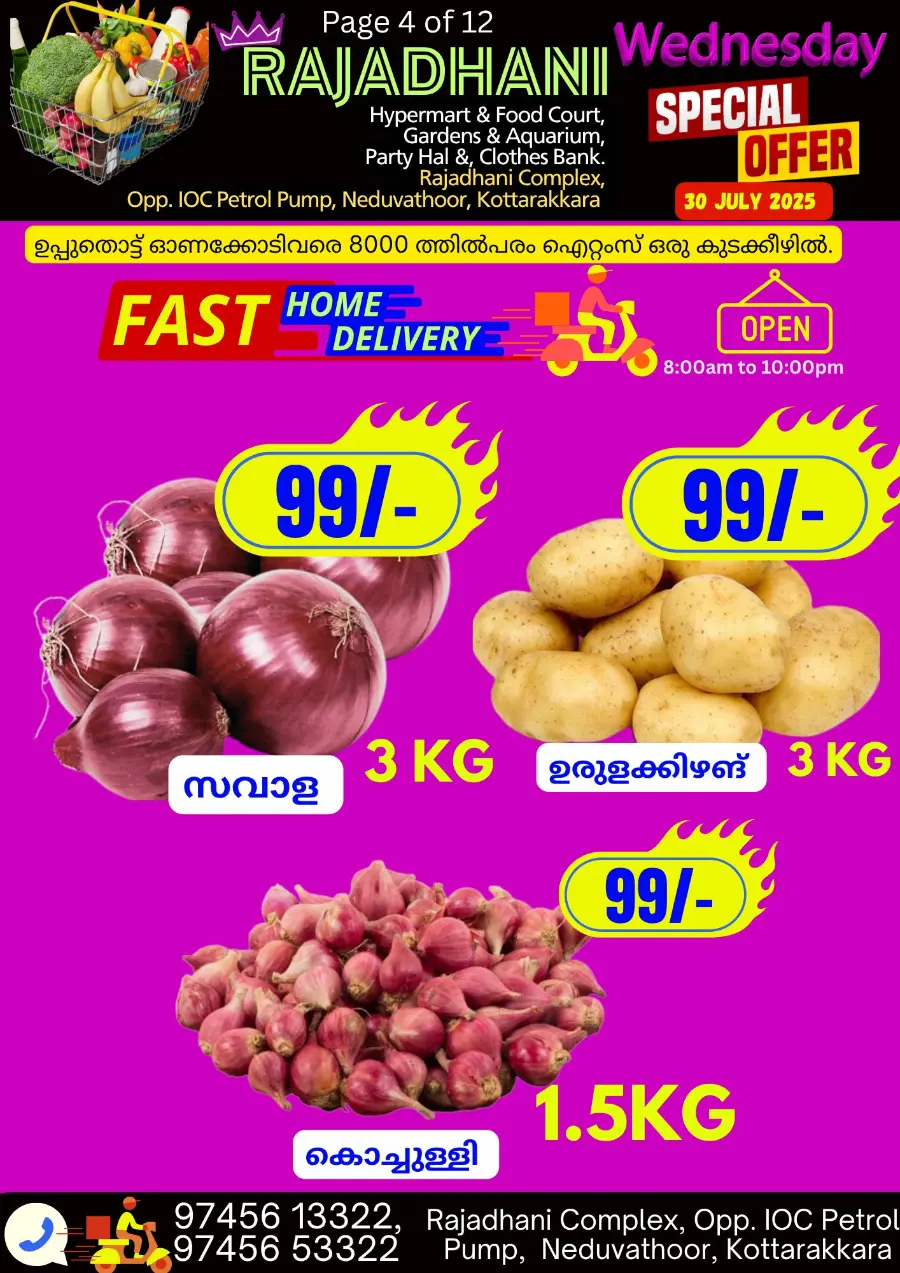 Special Offer In Rajadhani Hypermart Kollam