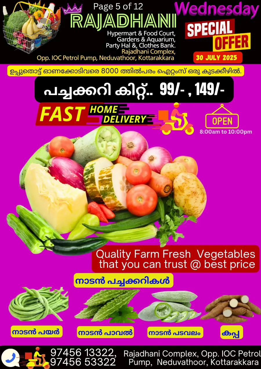Special Offer In Rajadhani Hypermart Kollam