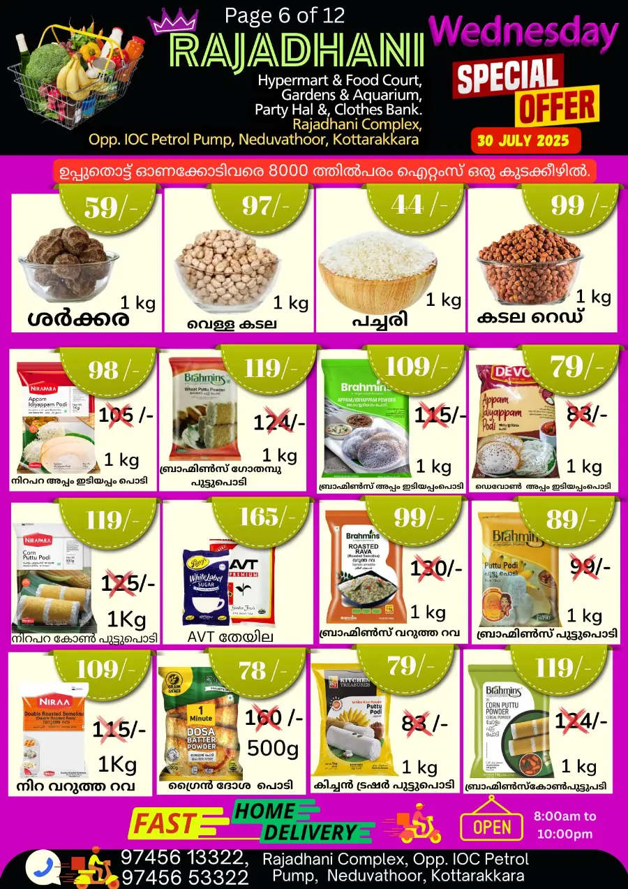 Special Offer In Rajadhani Hypermart Kollam