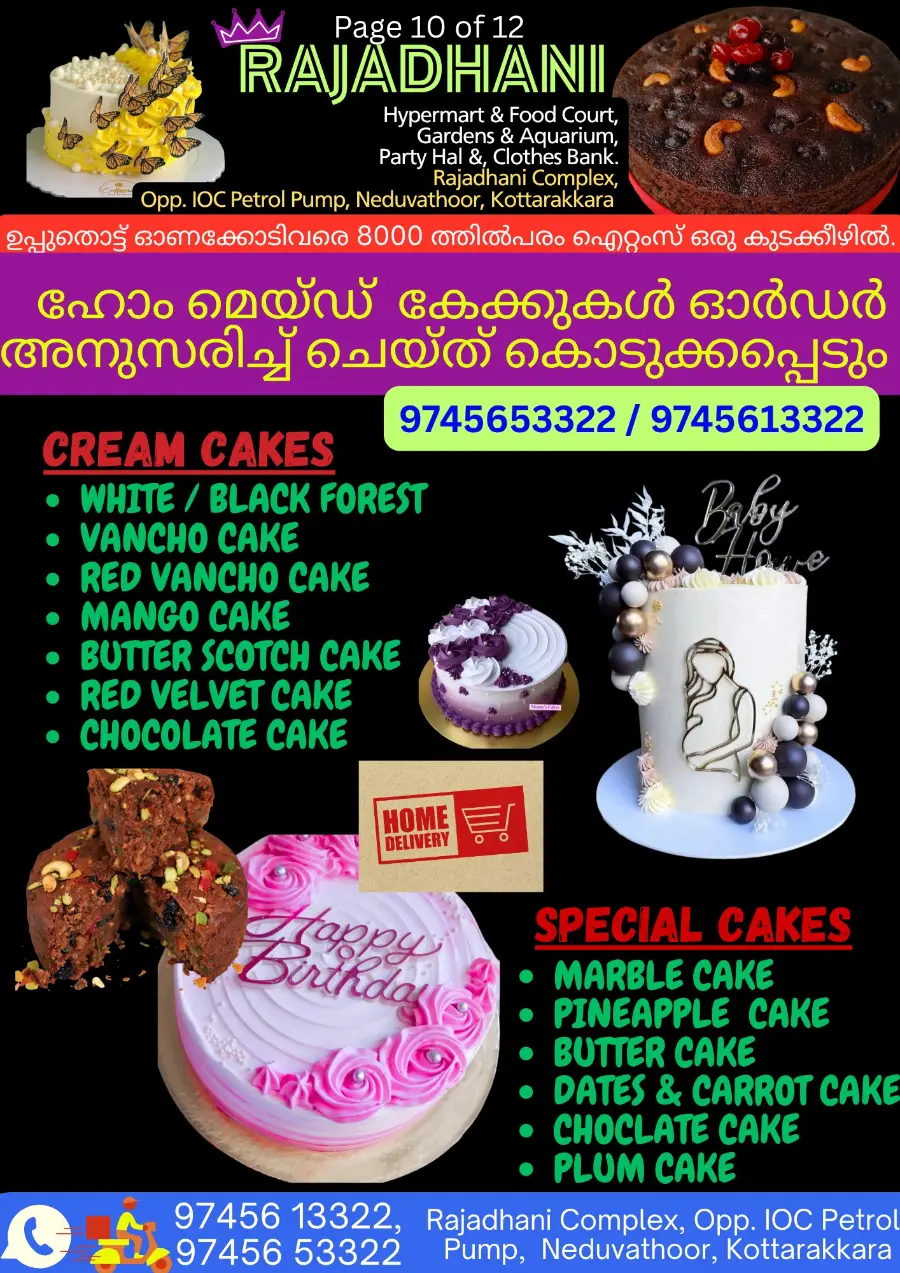Special Offer In Rajadhani Hypermart Kollam