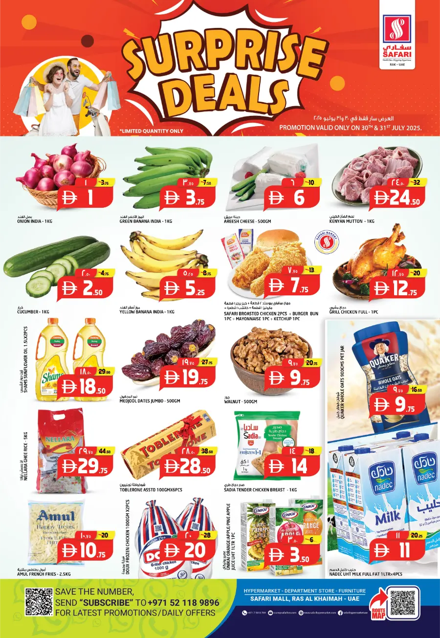 Surprise deal In Safari Hypermarket Ras al Khaimah