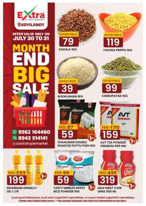 Month end big sale In Extra hypermarket Calicut