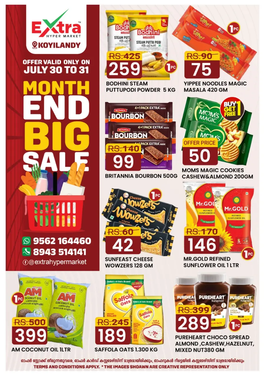 Month end big sale In Extra hypermarket undefined