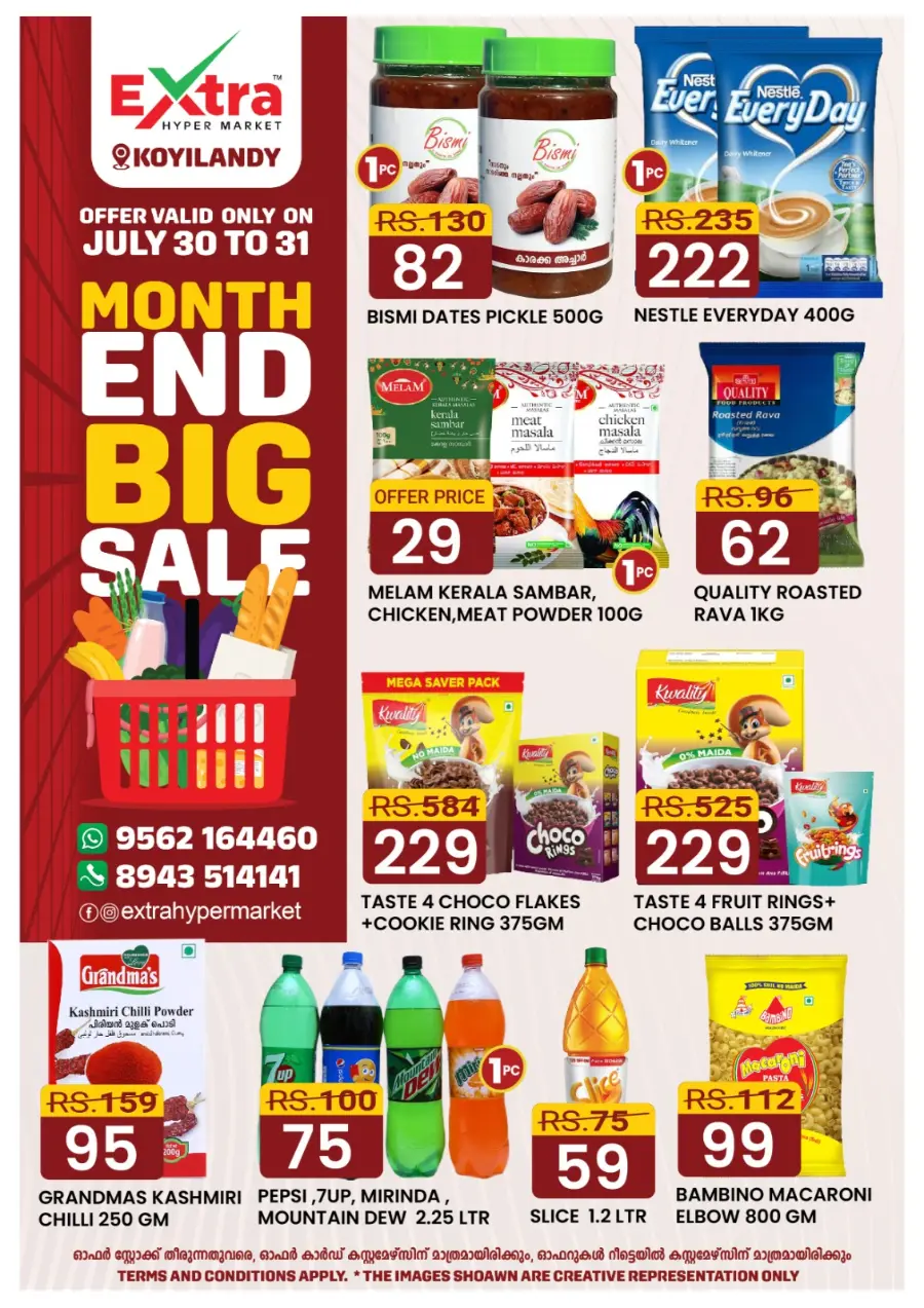 Month end big sale In Extra hypermarket undefined