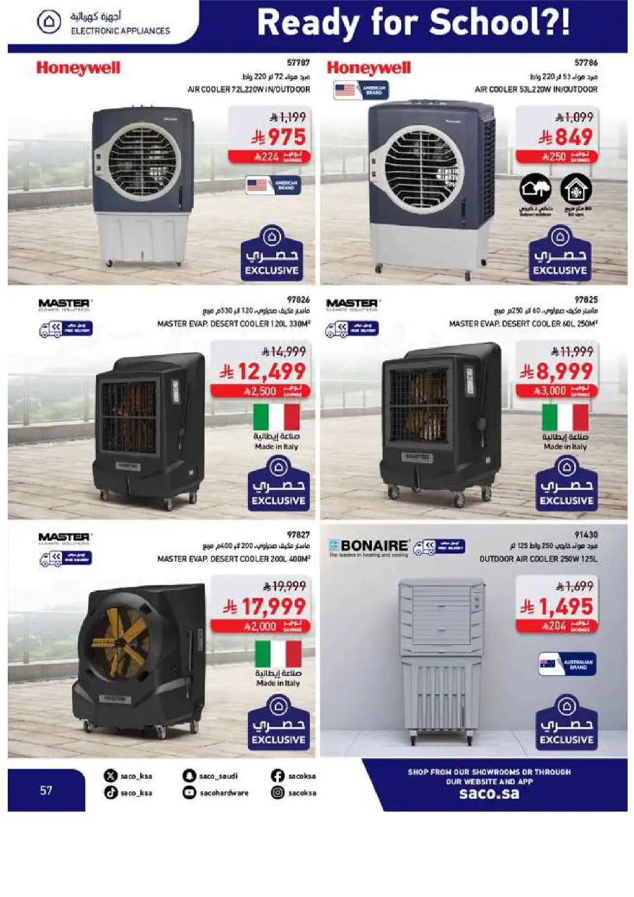 Back to School Offers In SACO Yanbu