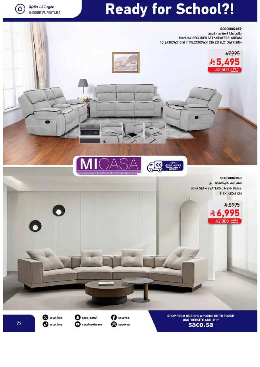 Back to School Offers In SACO Yanbu