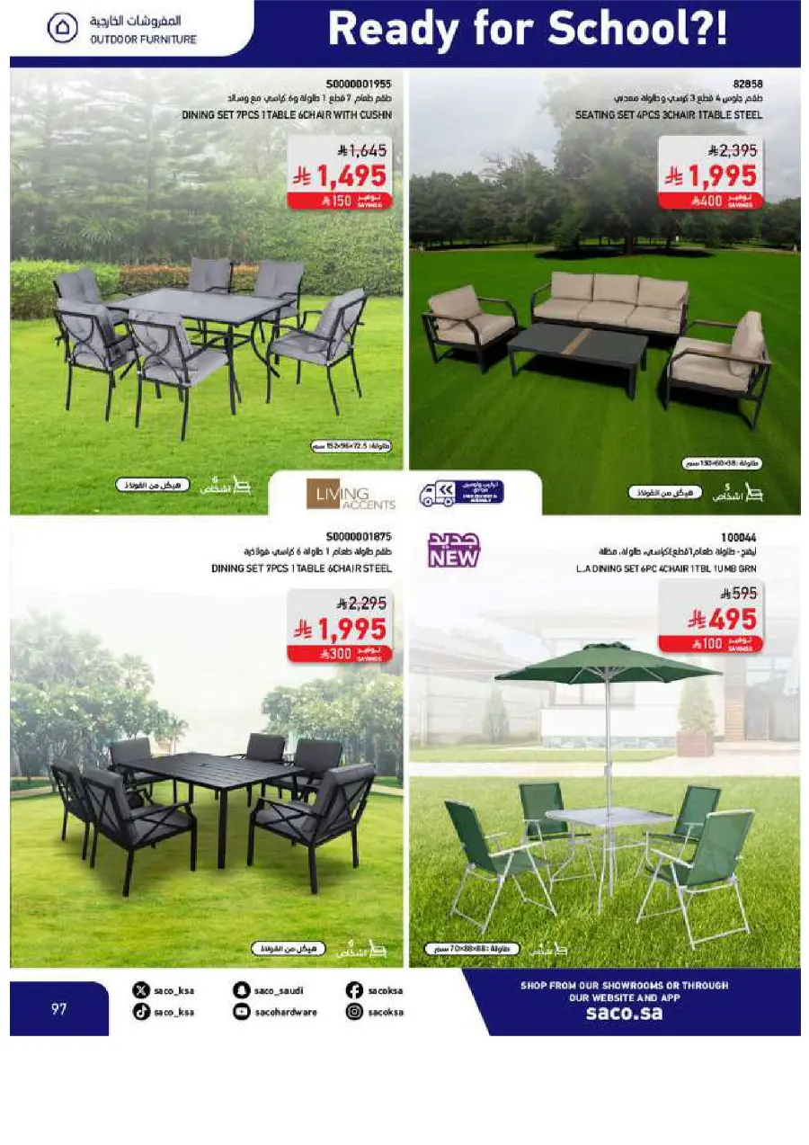 Back to School Offers In SACO Yanbu