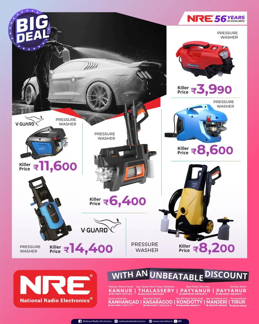 Up to 75% Discount on Mobile Accessories In NRE Kannur
