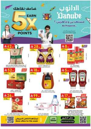 Earn 5 X point In Danube Jeddah,Makkah,Madinah,Taif