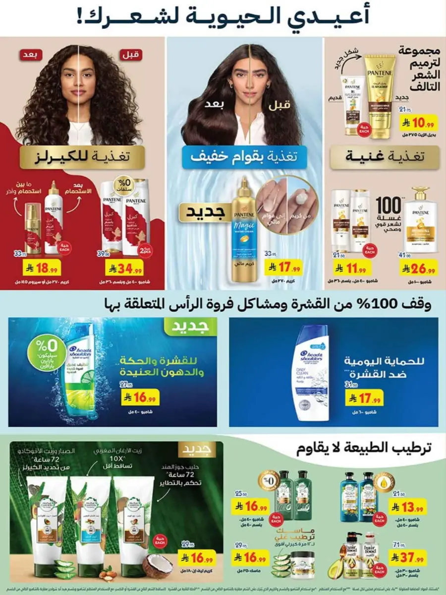 Best Offers In Bin Dawood Khamis Mushait